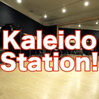 Kaleido Garance cover