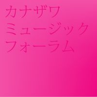 KANAZAWA MUSIC FORUM cover