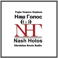 Ukrainian Roots Radio cover