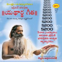 Bhagavad Gita Telugu cover