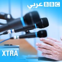BBC Xtra cover