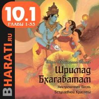 Аудиокнига "Шримад Бхагаватам". Книга 10.1: "П cover