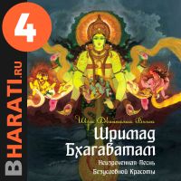 Аудиокнига "Шримад Бхагаватам". Книга 4: "Кl cover