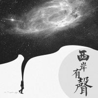 QQ cover