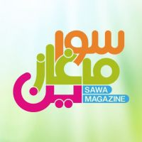 Sawa Magazine cover