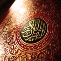 الشيخ ياسر الدوسري cover