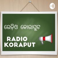 Radio Koraput cover