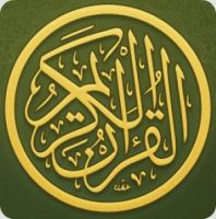 [ أحـكـام الـتـجـويـد ] cover