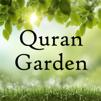 Quran Garden - The Holy Quran Explained in Clear English (English Tafsir) cover