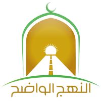 جديد صوتيات - النهج الواضح cover