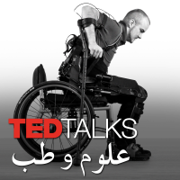TEDTalks علوم و طب cover