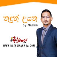 Nadun Uyana by Chanuka Nadun - RathuMakaraFM cover