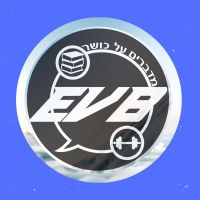 E.V.B podcast cover
