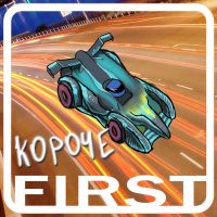 F1rst cover