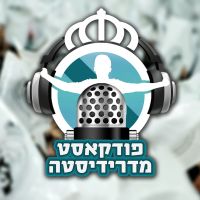Madridista Israel cover
