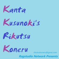 Ragstudio Network cover