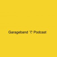 GaragebandでPodcast cover