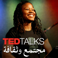 TEDTalks مجتمع وثقافة cover