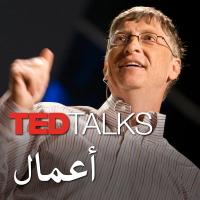 TEDTalks أعمال cover