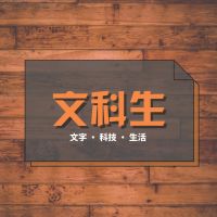 文科生 ART cover
