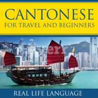 Cantonese for Travel and Beginners – Real Life Language cover