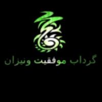 سابلیمینال ونیزان cover