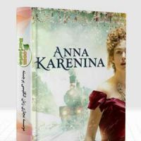 کتاب صوتی آناکارنینا cover