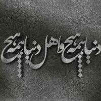 سخنرانی‌هایی در باب خودشناسی cover