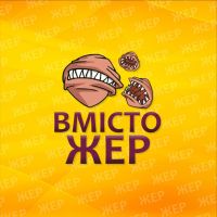 Вмістожер cover