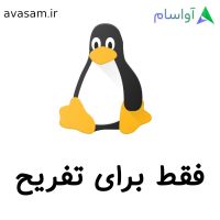 کتاب فقط برای تفریح > با صدای استاد نیک زا cover