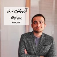 آموزش سئو cover