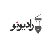 رادیو نو | Radio Now cover