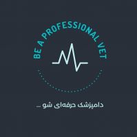 دامپزشک حرفه ای شو cover