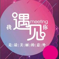 MeeTing在线 cover