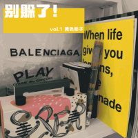 黄色柜子 cover
