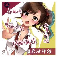 大桥道 cover