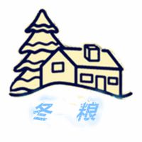 冬粮说故事 cover