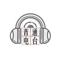 普通radio cover