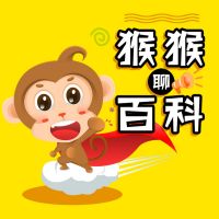 猴猴聊百科｜课外知识必读 cover