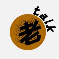 老talk消息 cover
