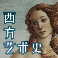 Western Art History cover