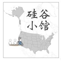 硅谷小馆 | 高质素人杂谈 cover