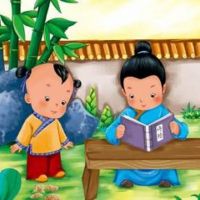 经典颂读 文化培塑 胎教必备 cover