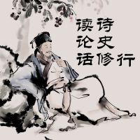 别拿诗人不当人精第一季 cover