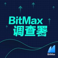 区块链一整天 cover