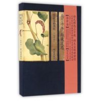 诗经·朗诵 cover