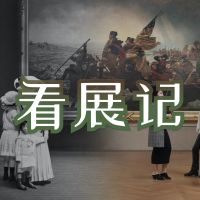On Exhibition cover
