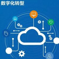 《中国智造2025数字化转型公开课》“十四五”发展规划 cover
