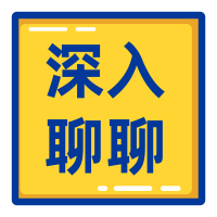 深入聊聊 cover