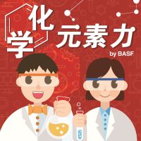 化学元素力 cover